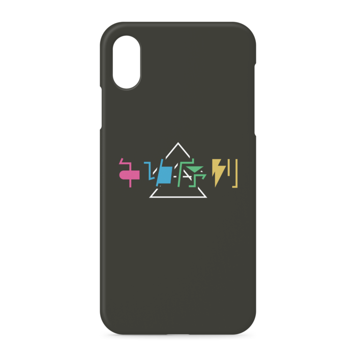 iPhoneケース - iPhone XSMax