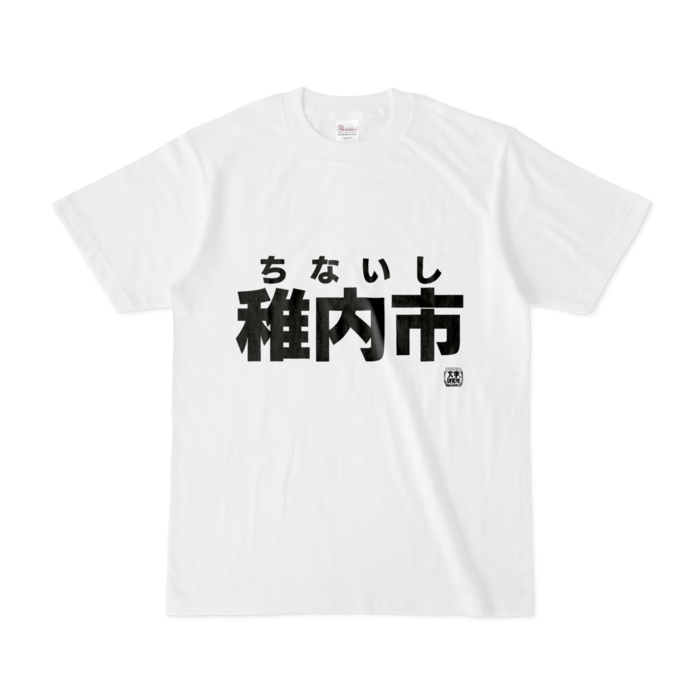 Tシャツ - S - 白