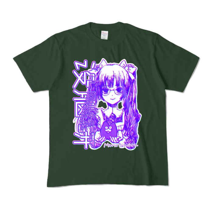 カラーTシャツ - M - フォレスト (濃色)