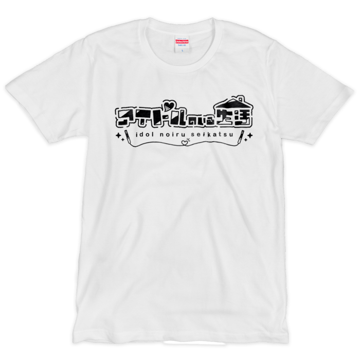 Tシャツ（シルクスクリーン印刷） - L - 1色(1)