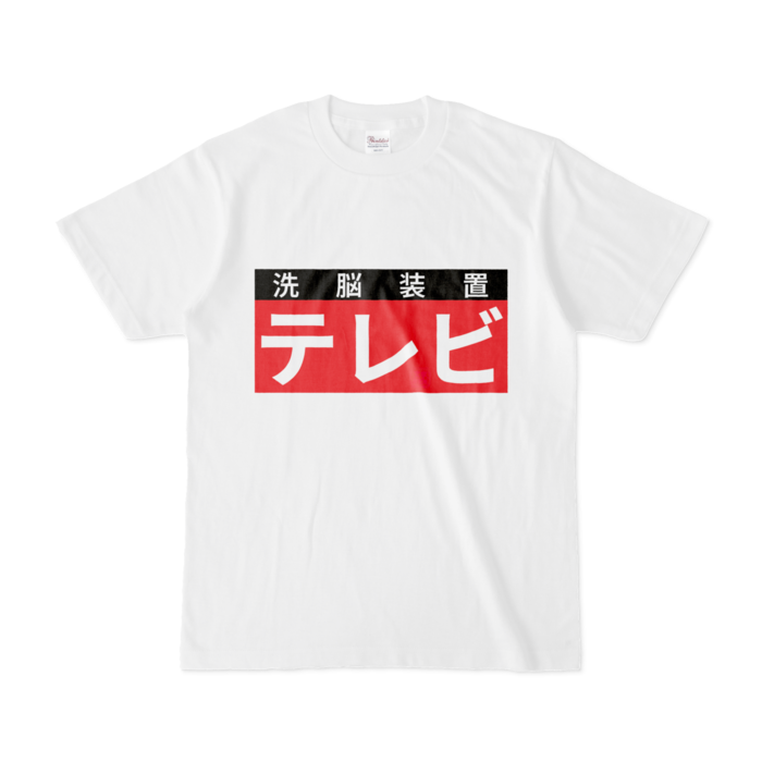 Tシャツ - S - 白