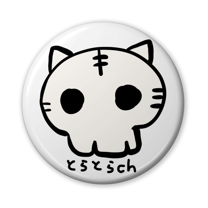 缶バッジ（バリュー） - 56mm