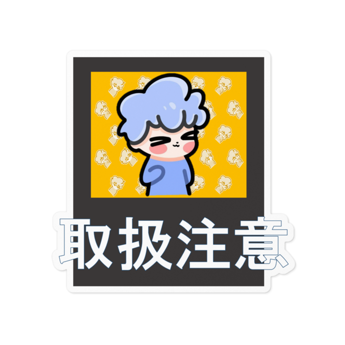 ステッカー - 100 x 100 (mm)