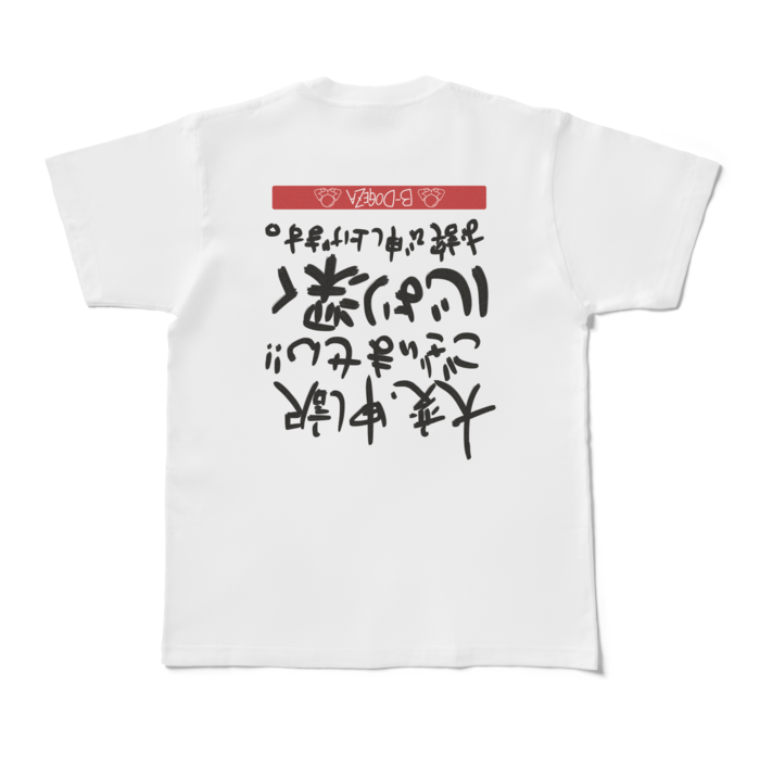 Tシャツ - M - 白