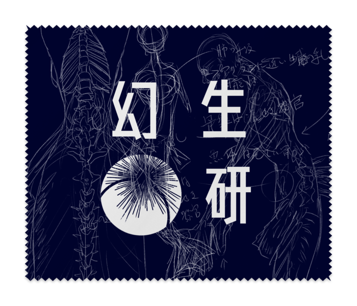 メガネ拭き　ネイビー