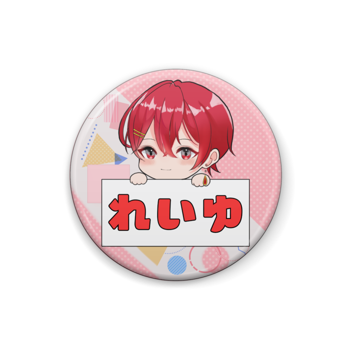 れいゆ缶バッジ 25mm 文字有り れいゆ屋さん Booth