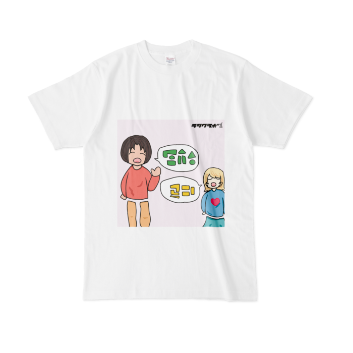 Tシャツ - L - 白