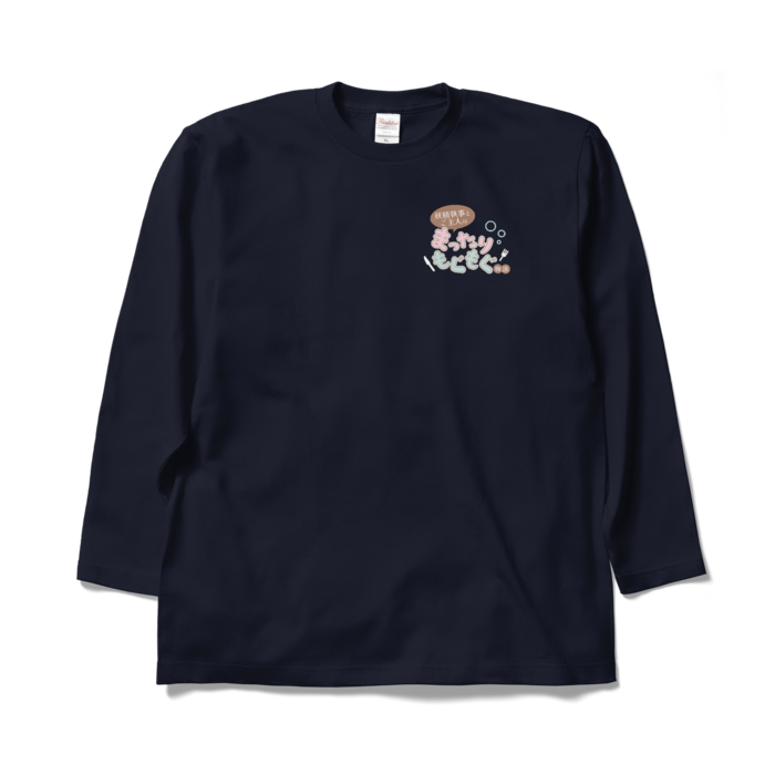 ロングスリーブTシャツ - XL - ネイビー