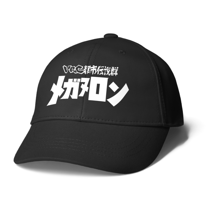 キャップ - ブラック