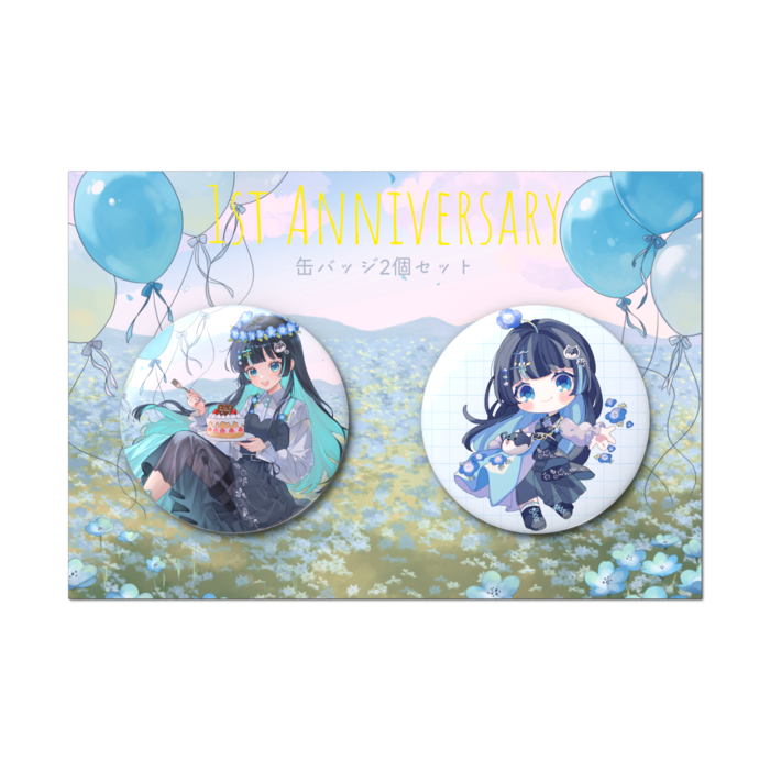 缶バッジセット - 2個セット