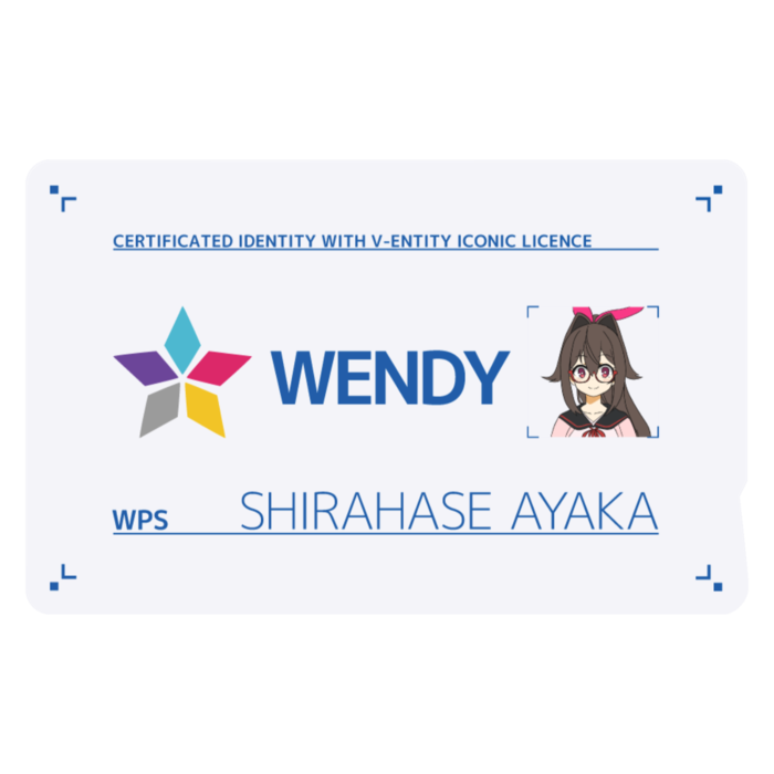 白波瀬 彩花
