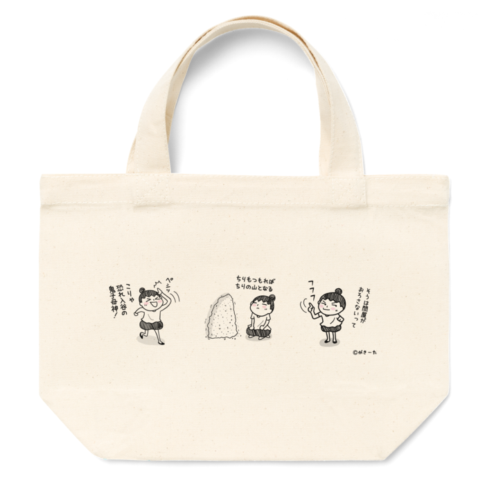 トートバッグ - S - プリント面積小