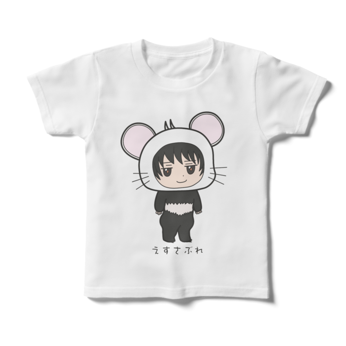 キッズTシャツ - 120cm - 正面