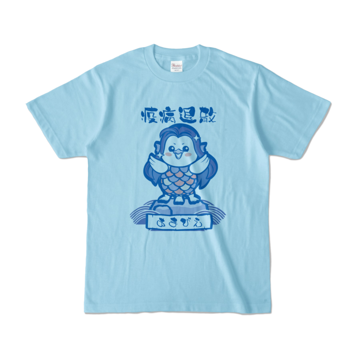 カラーTシャツ - S - ライトブルー (淡色)