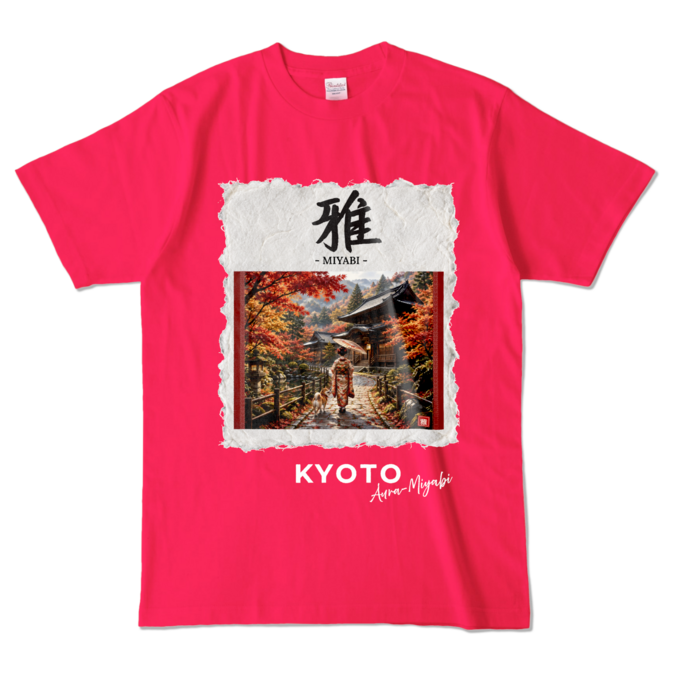 カラーTシャツ - L - ホットピンク （濃色）
