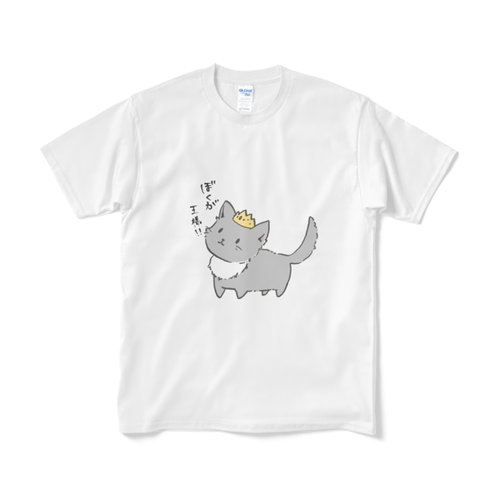 Tシャツ(短納期) - M - ホワイト