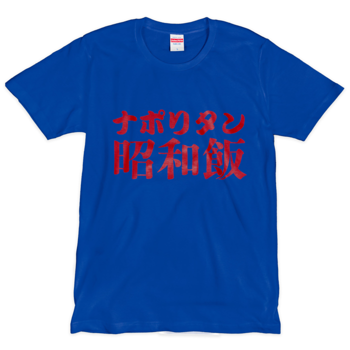 Tシャツ(シルクスクリーン印刷) - L - 1色