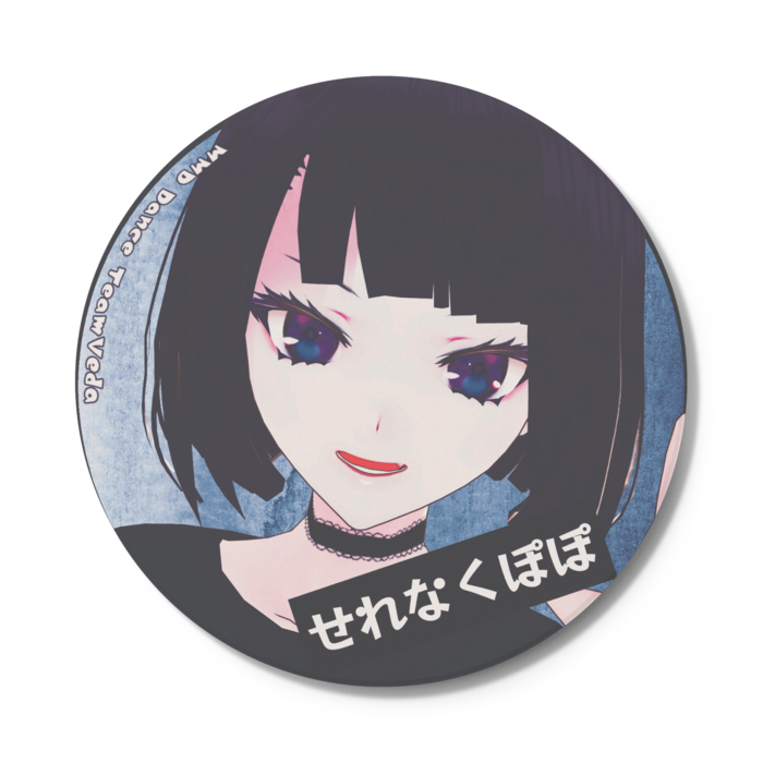 せれなくぽぽコースター