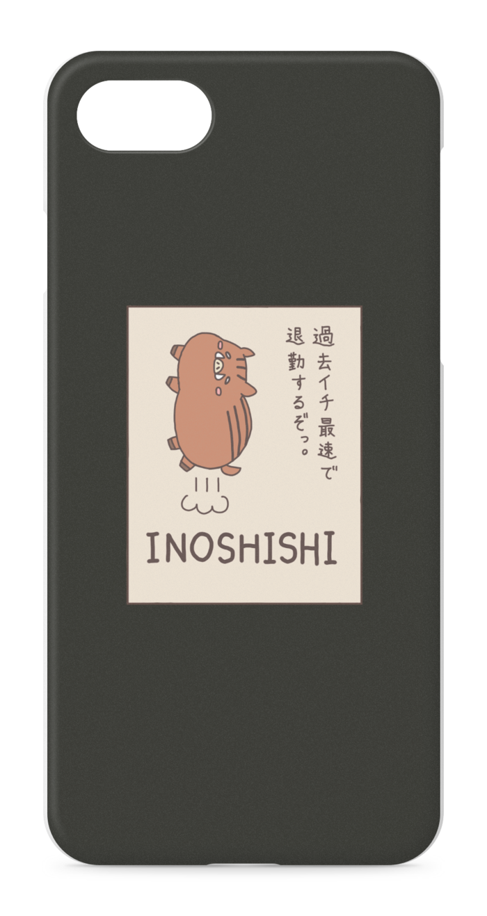 iPhoneケース - iPhone 8 / 7 / SE2 - 正面印刷のみ