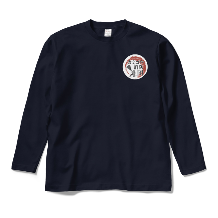 ロングスリーブTシャツ - M - ネイビー