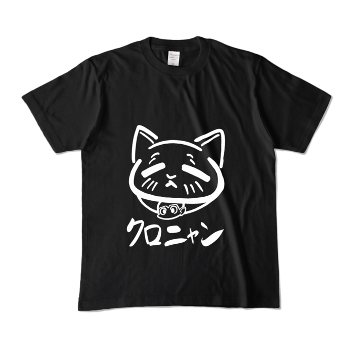 カラーTシャツ - M - ブラック (濃色)