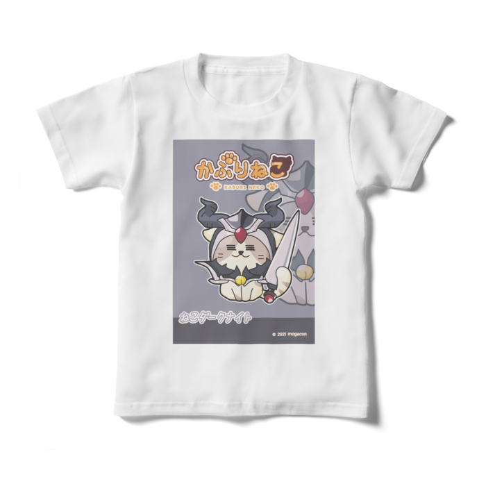 キッズTシャツ - 130cm - 正面