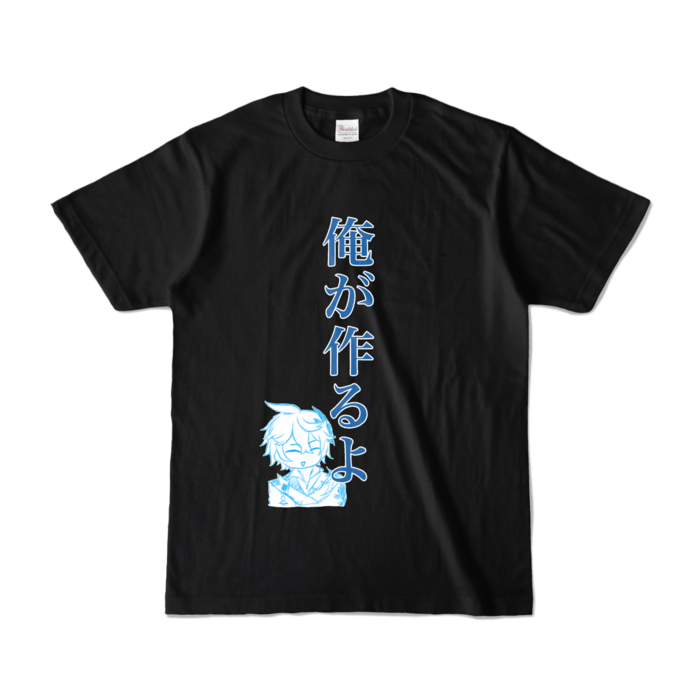 カラーTシャツ - S - ブラック (濃色)