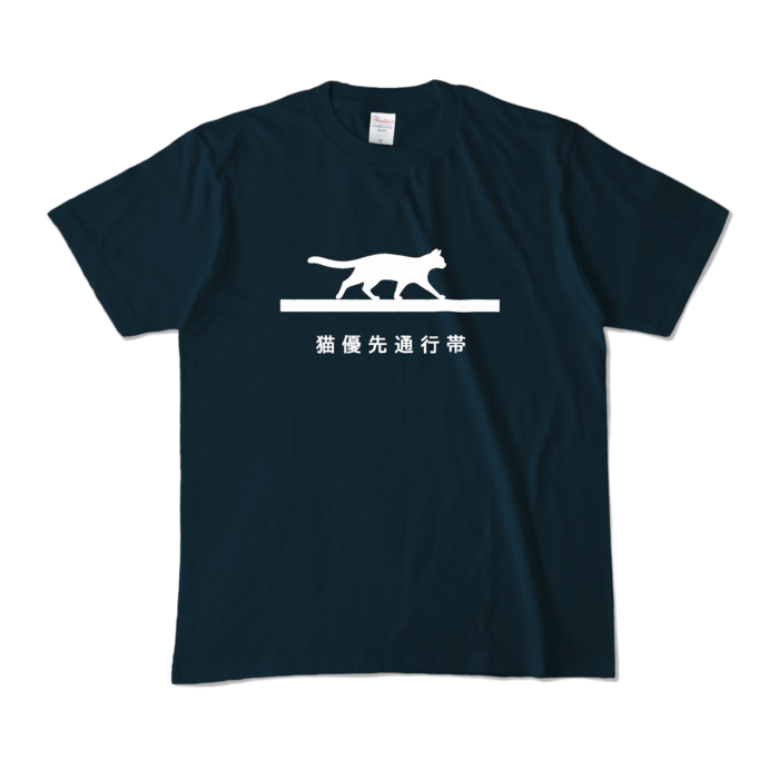 カラーTシャツ - M - ネイビー (濃色)