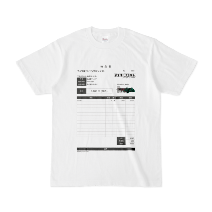 Tシャツ - S - 白