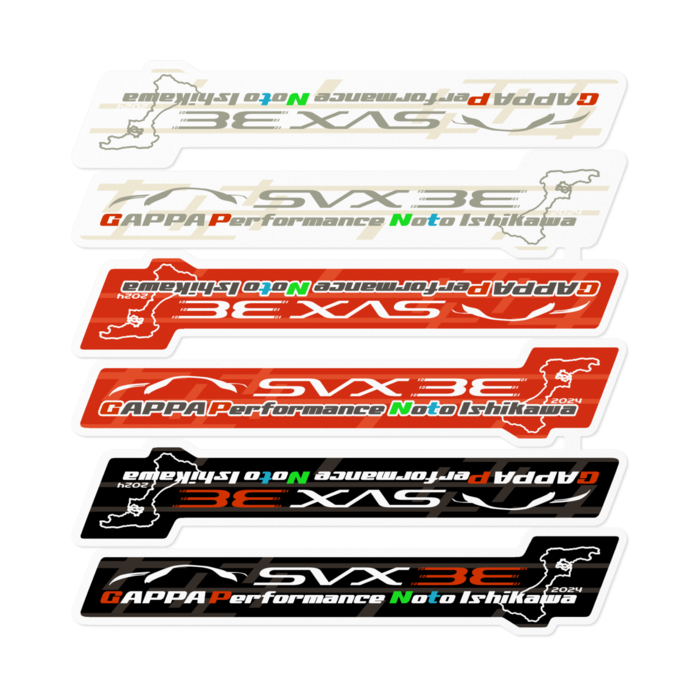 ステッカー - 160 x 160 (mm)