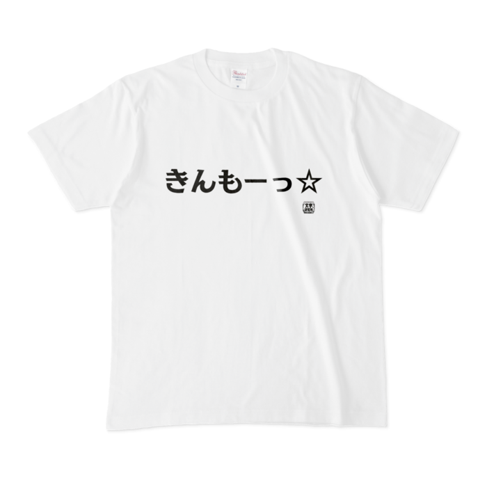Tシャツ - M - 白