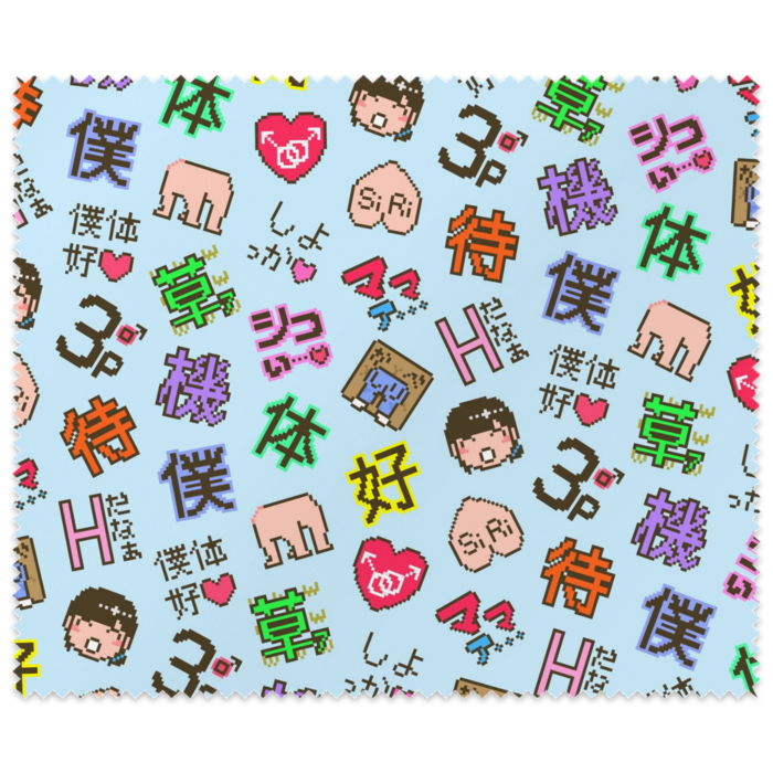 青