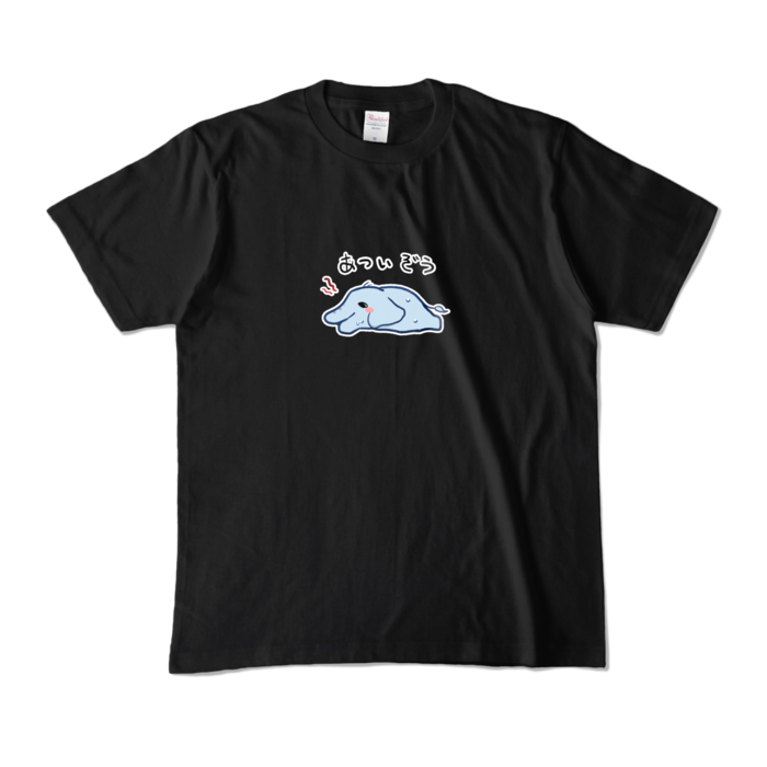 カラーTシャツ - M - ブラック (濃色)