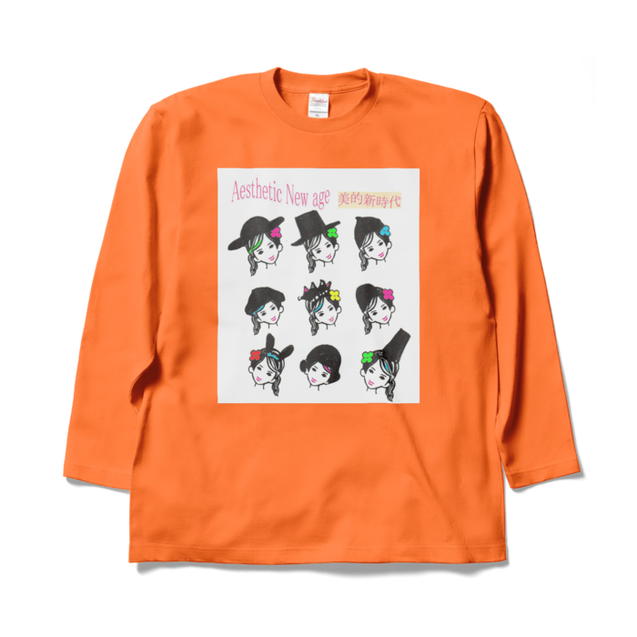 ロングスリーブTシャツ - XL - オレンジ