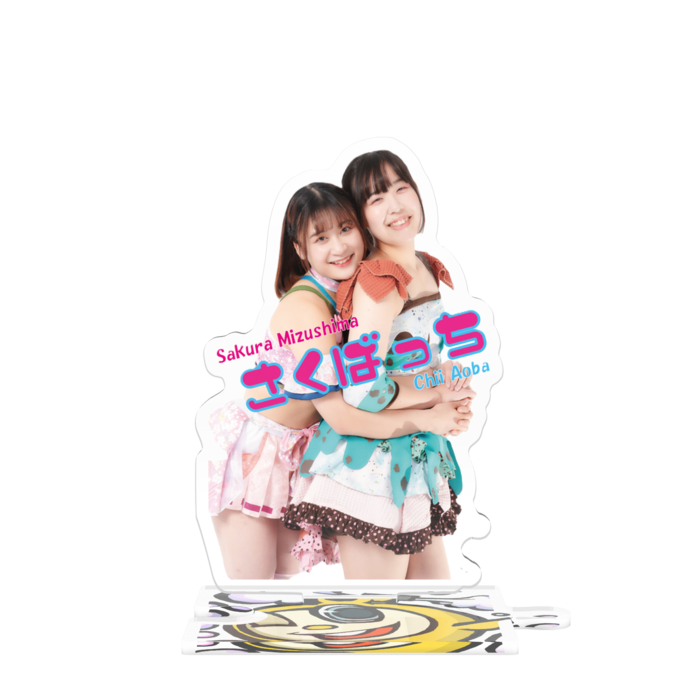 つながるアクスタ - 80mm