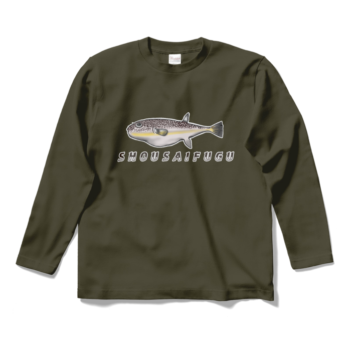 ロングスリーブTシャツ - S - アーミーグリーン