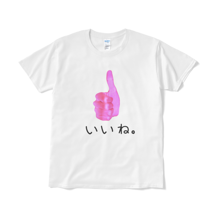 Tシャツ(短納期) - L - ホワイト