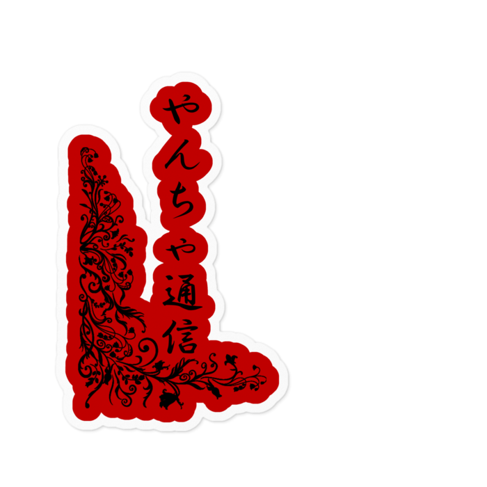 ステッカー - 100 x 100 (mm)