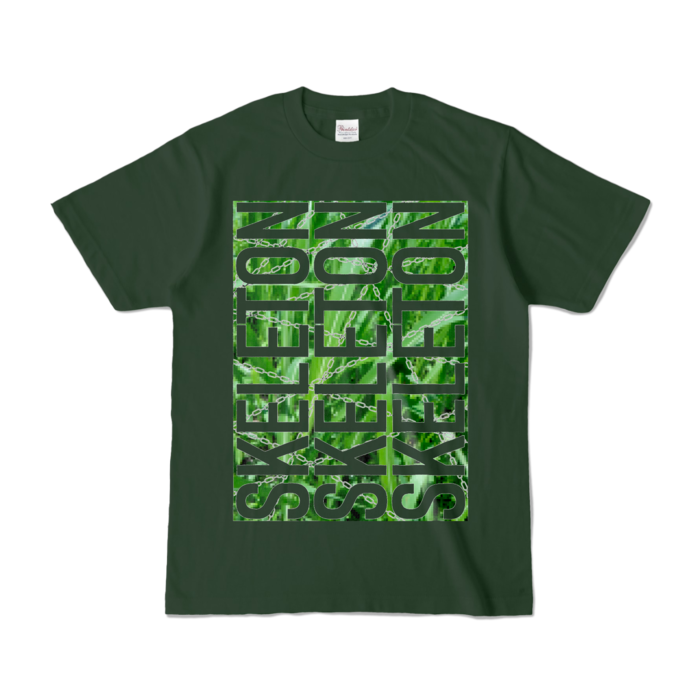 カラーTシャツ - S - フォレスト (濃色)