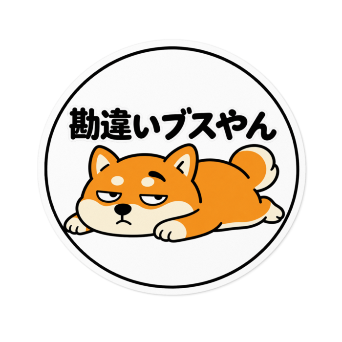 ステッカー - W100 × H100mm 以内
