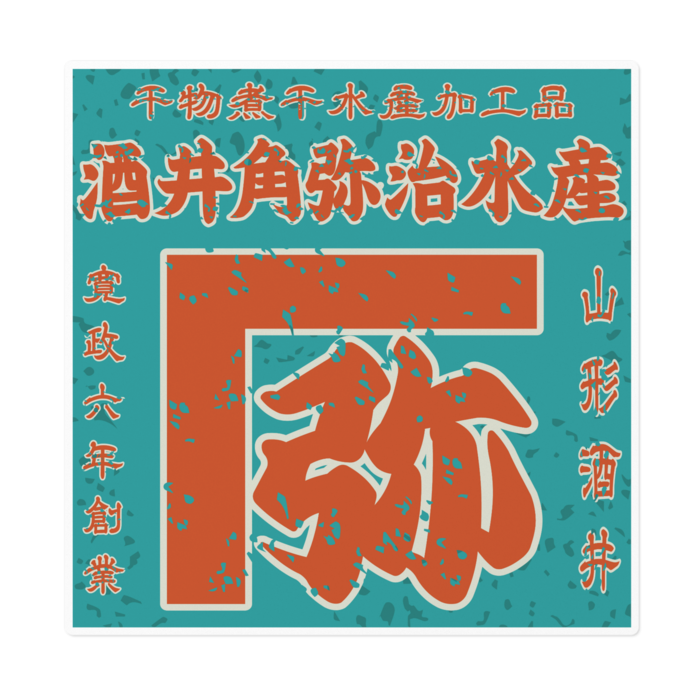 ステッカー - 160 x 160 (mm)