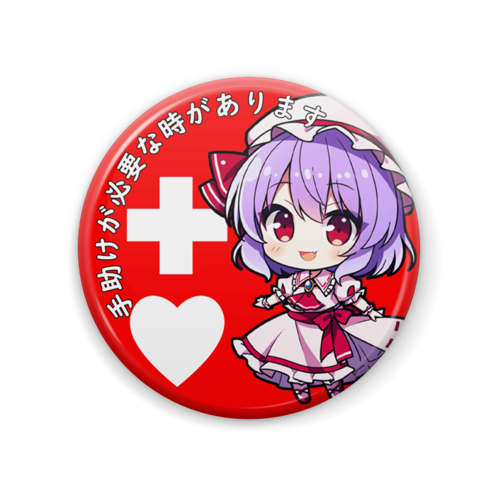 缶バッジ - 57mm