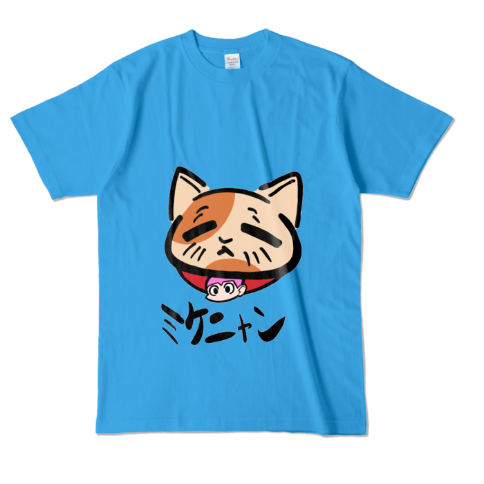 カラーTシャツ - L - ターコイズ (濃色)