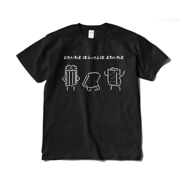 Tシャツ（短納期） - XL - ブラック