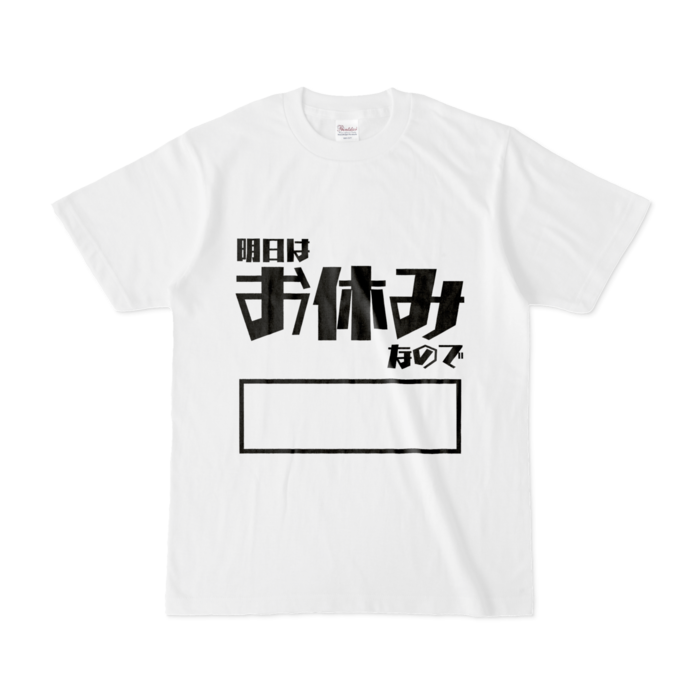 Tシャツ - S - 白
