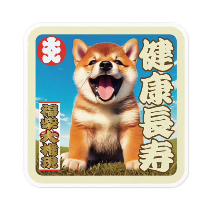 ステッカー - 100 x 100 (mm)