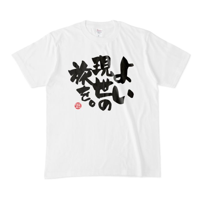 Tシャツ - M - 白