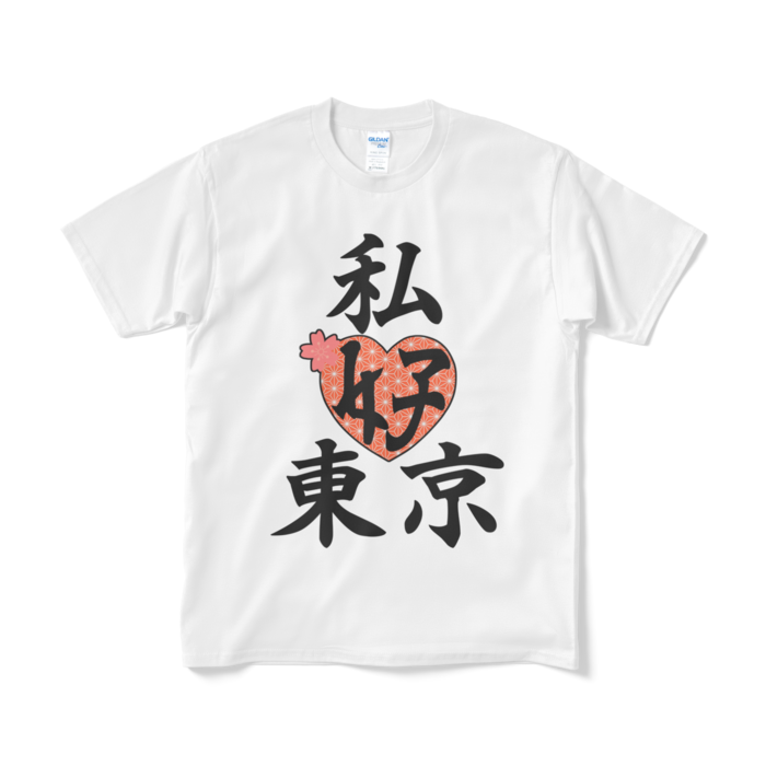 Tシャツ(短納期) - M - ホワイト