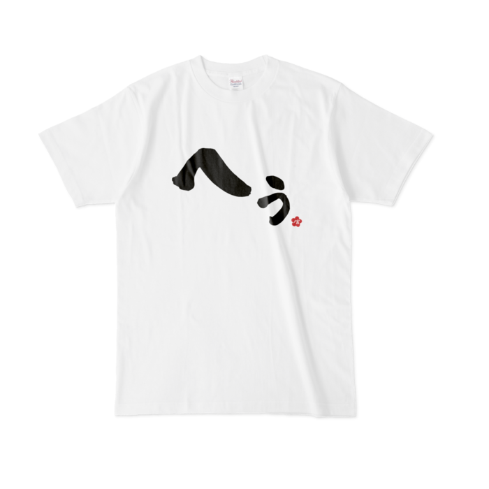 Tシャツ - L - 白