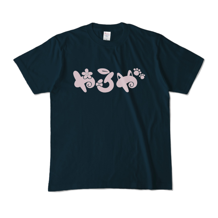 カラーTシャツ - M - ネイビー (濃色)
